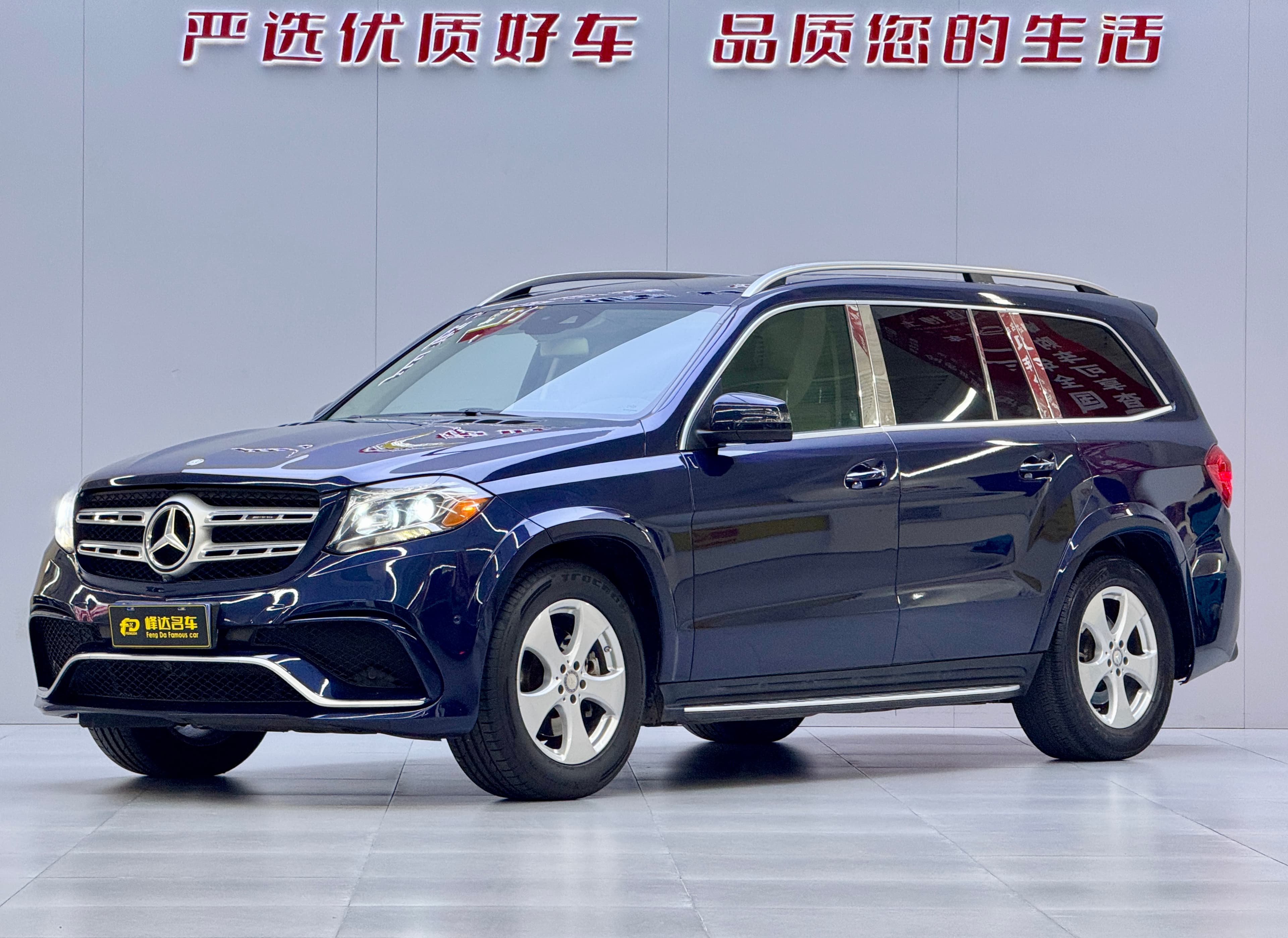 Mercedes-Benz 2017 Mercedes-Benz GLS 450 4MATIC (US-Spec) 2018 — photo 1