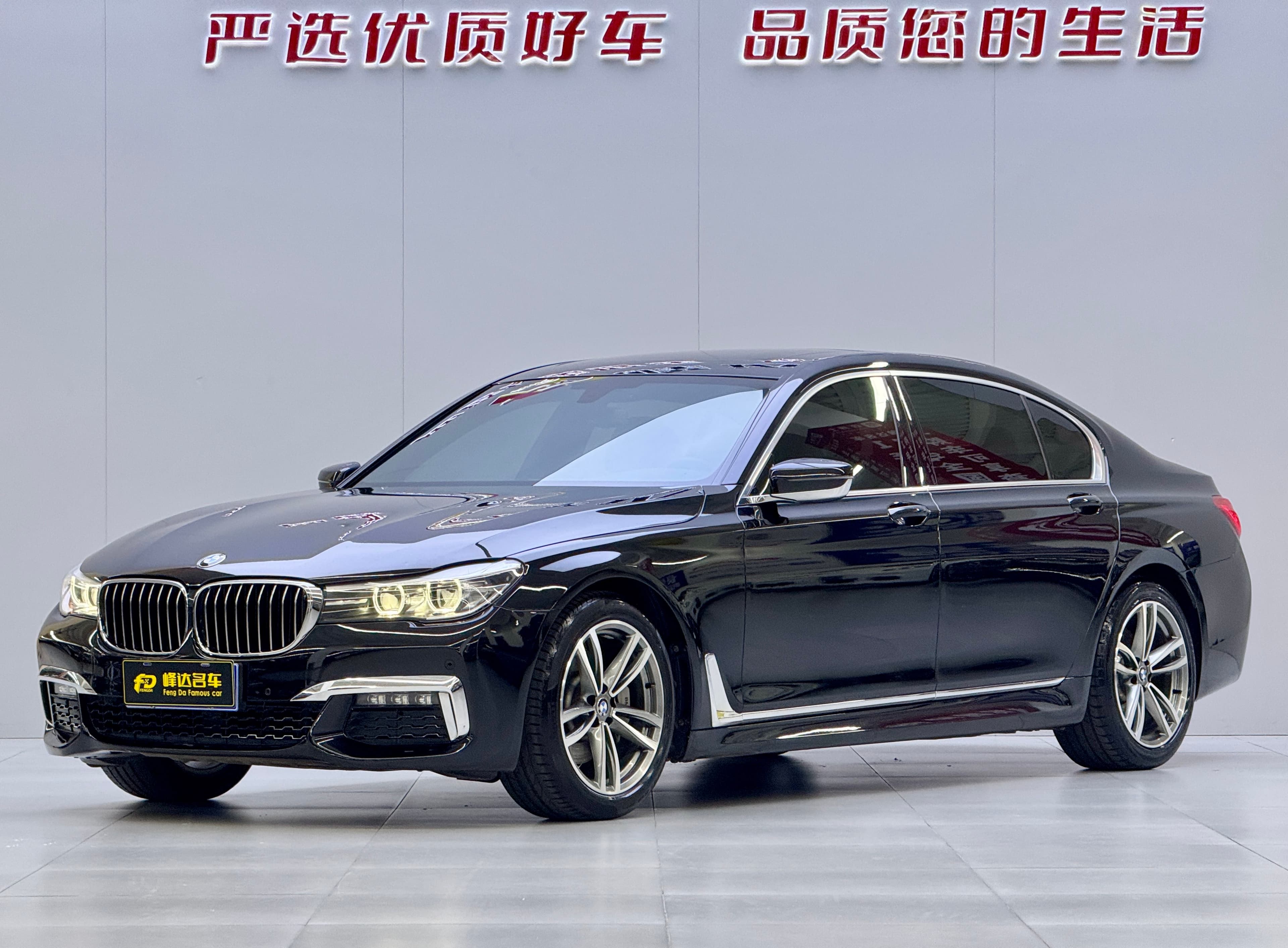 BMW 2018 BMW 730Li M Sport Package 2018 — photo 1