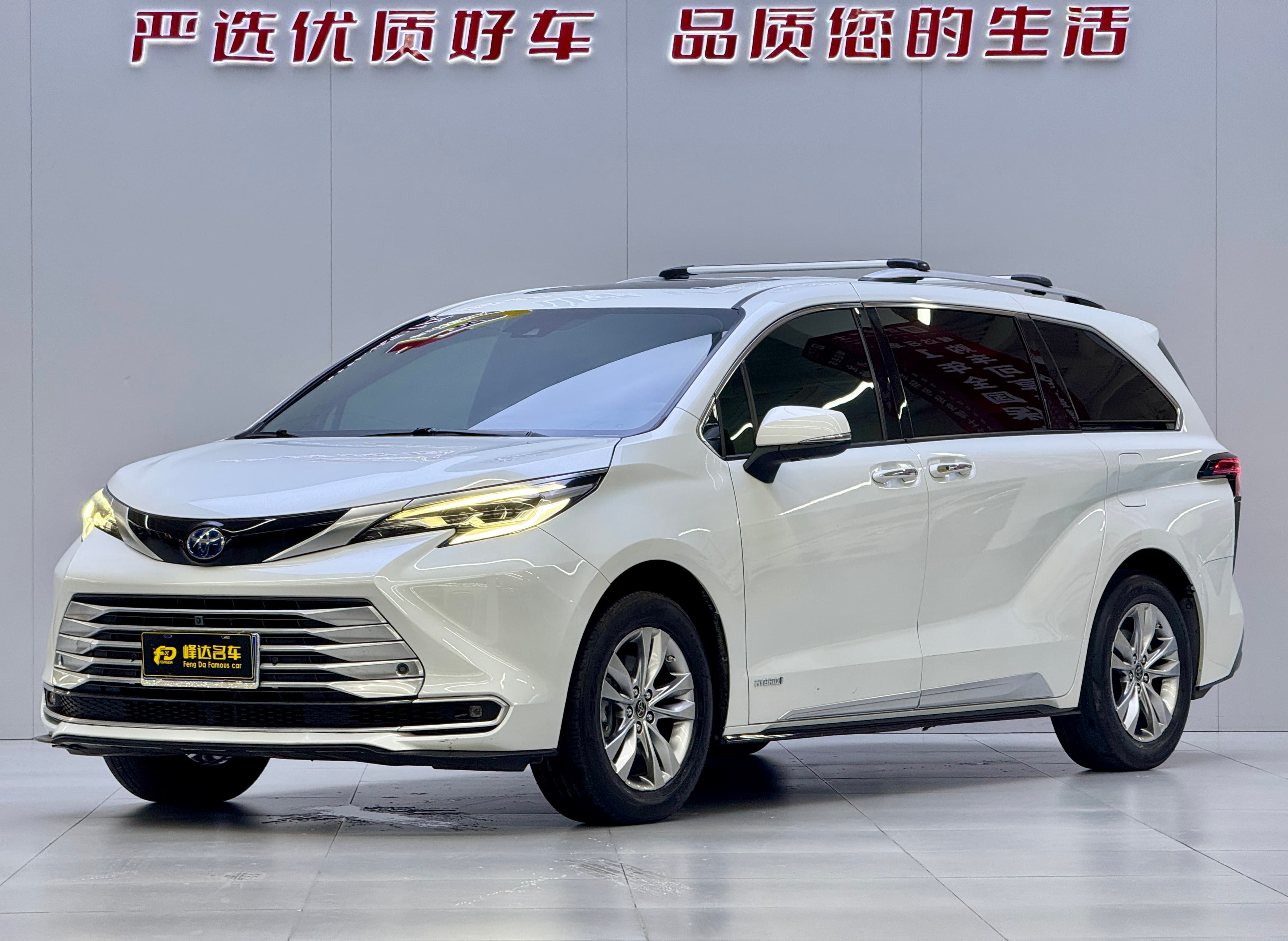 Toyota 2021 Toyota Sienna 2.5L Hybrid Platinum Edition 2022 — photo 1