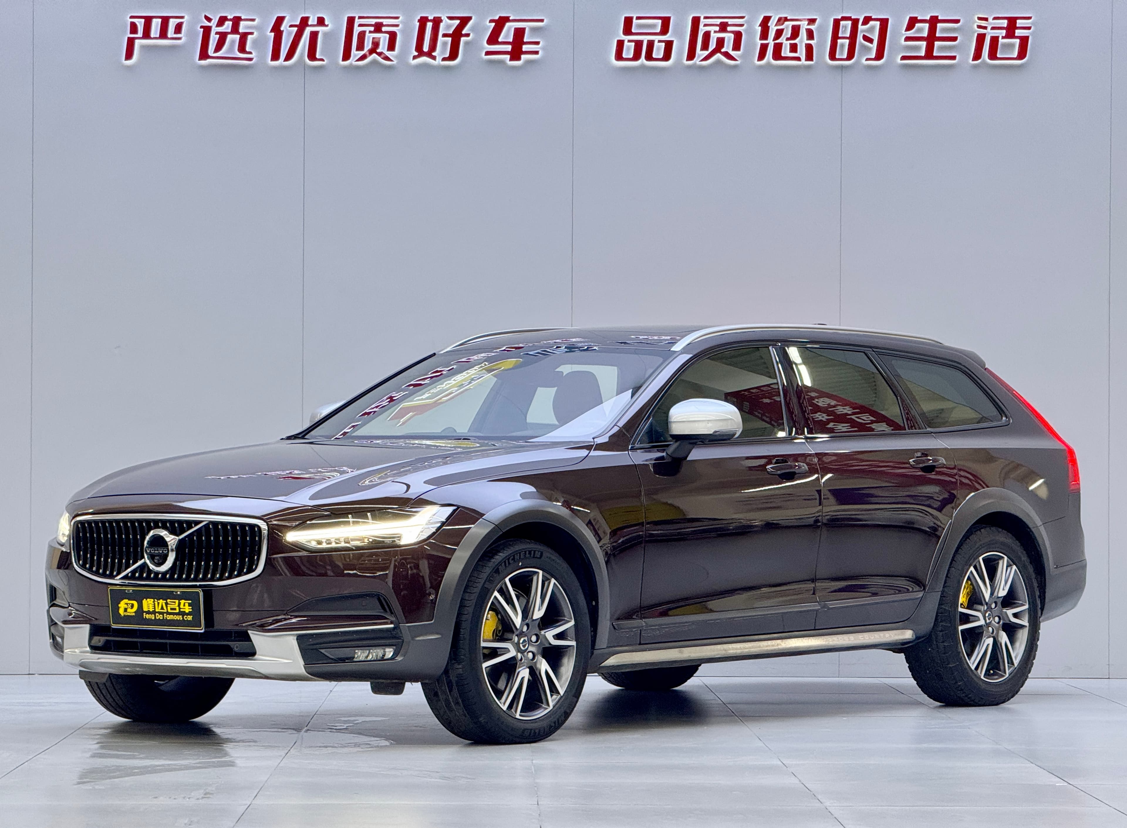 Volvo 2017 Volvo V90 Cross Country T5 AWD Zhiyuan Edition 2018 — photo 1