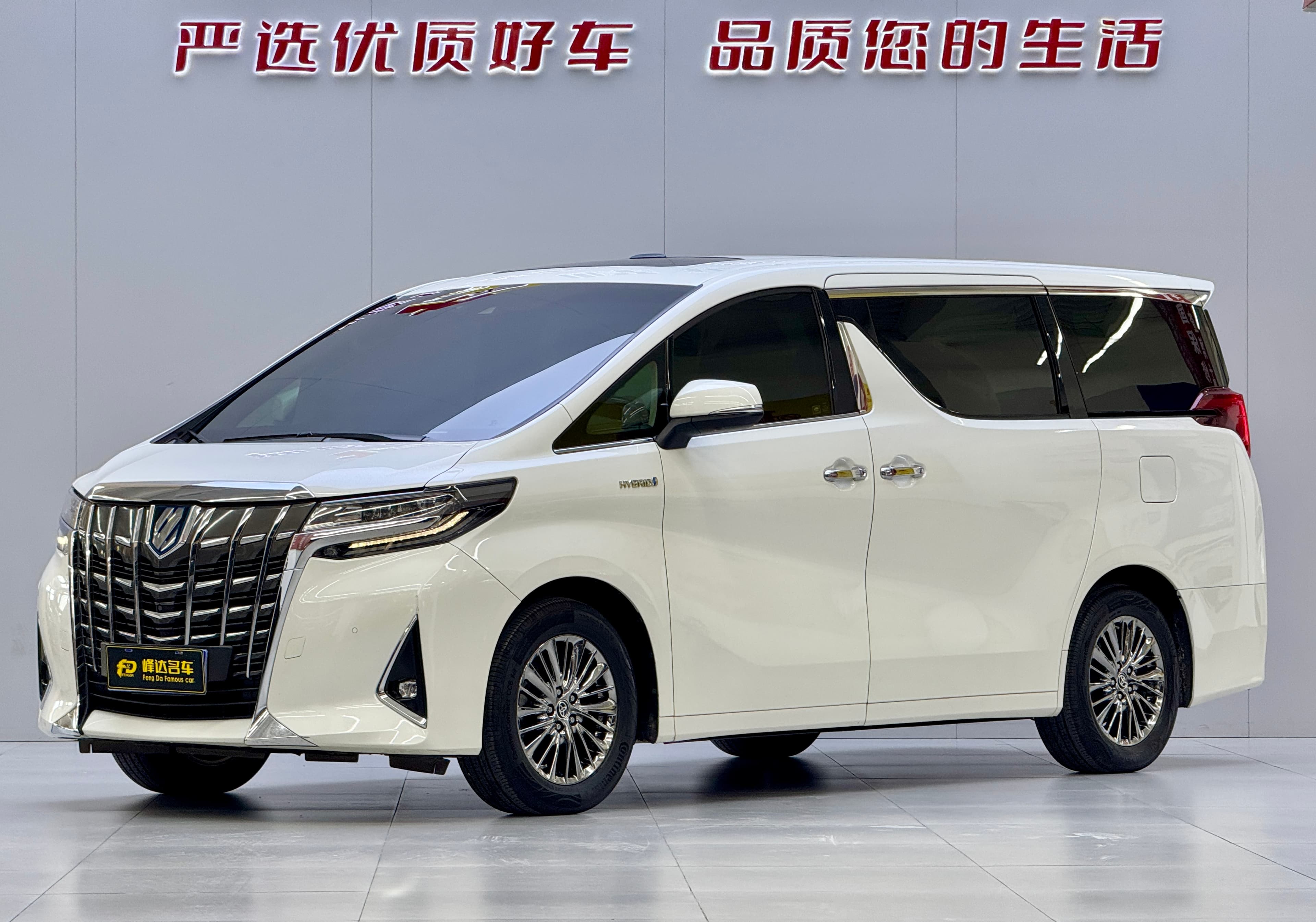 Toyota 2019 Toyota Alphard Hybrid 2.5L Executive Lounge (Pearl White) 2020