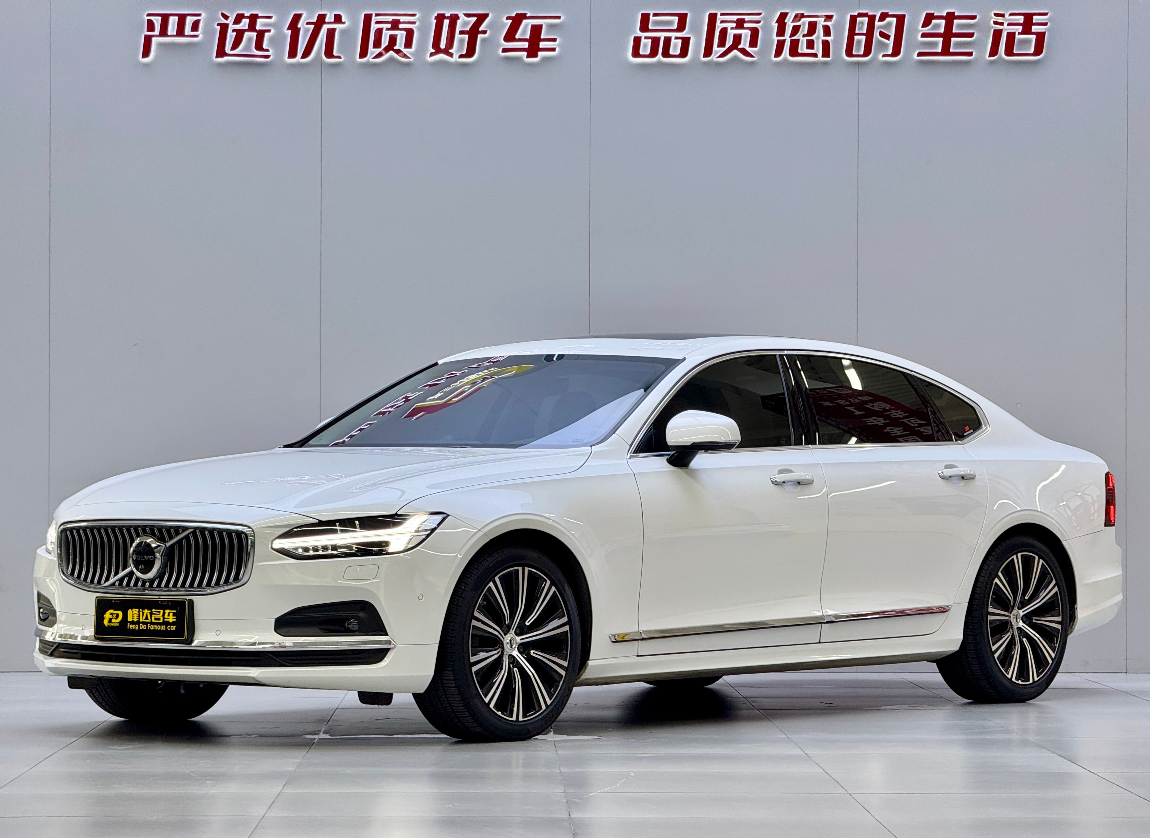 Volvo 2021 Volvo S90 B5 Zhiya Luxury Edition (Intelligence & Elegance) 2021 — photo 1