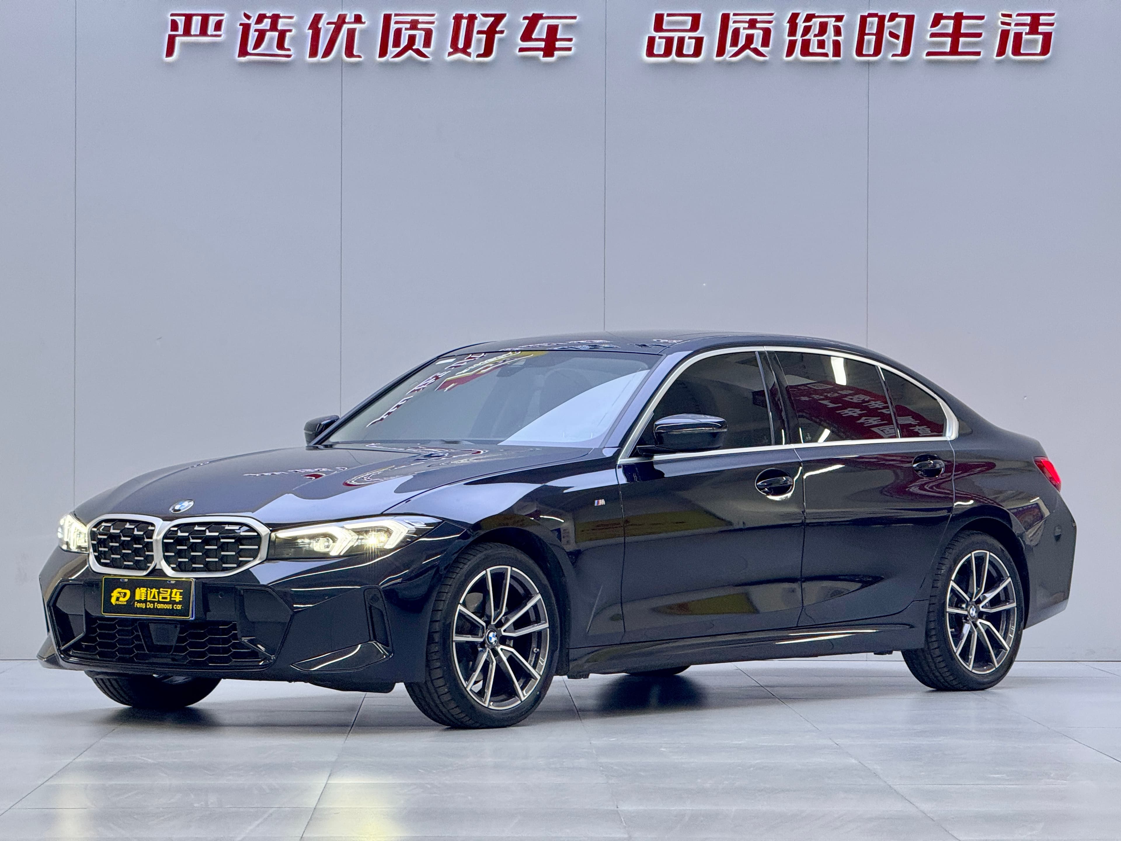 BMW 2025 BMW 325Li M Sport (Long Wheelbase, China-spec) 2025 — photo 1