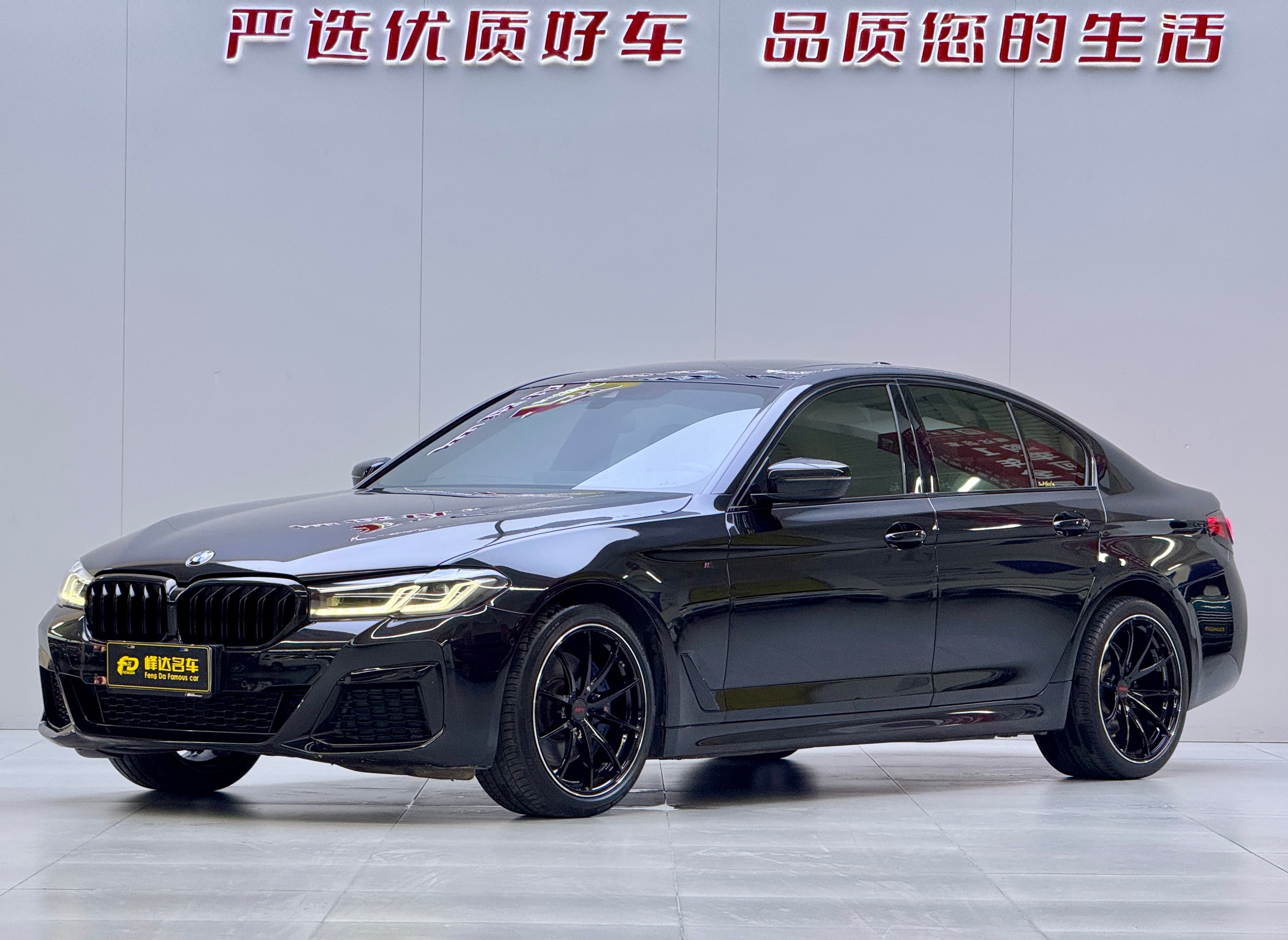 BMW 2021 BMW 530i M Sport (Imported) 2021 — photo 1