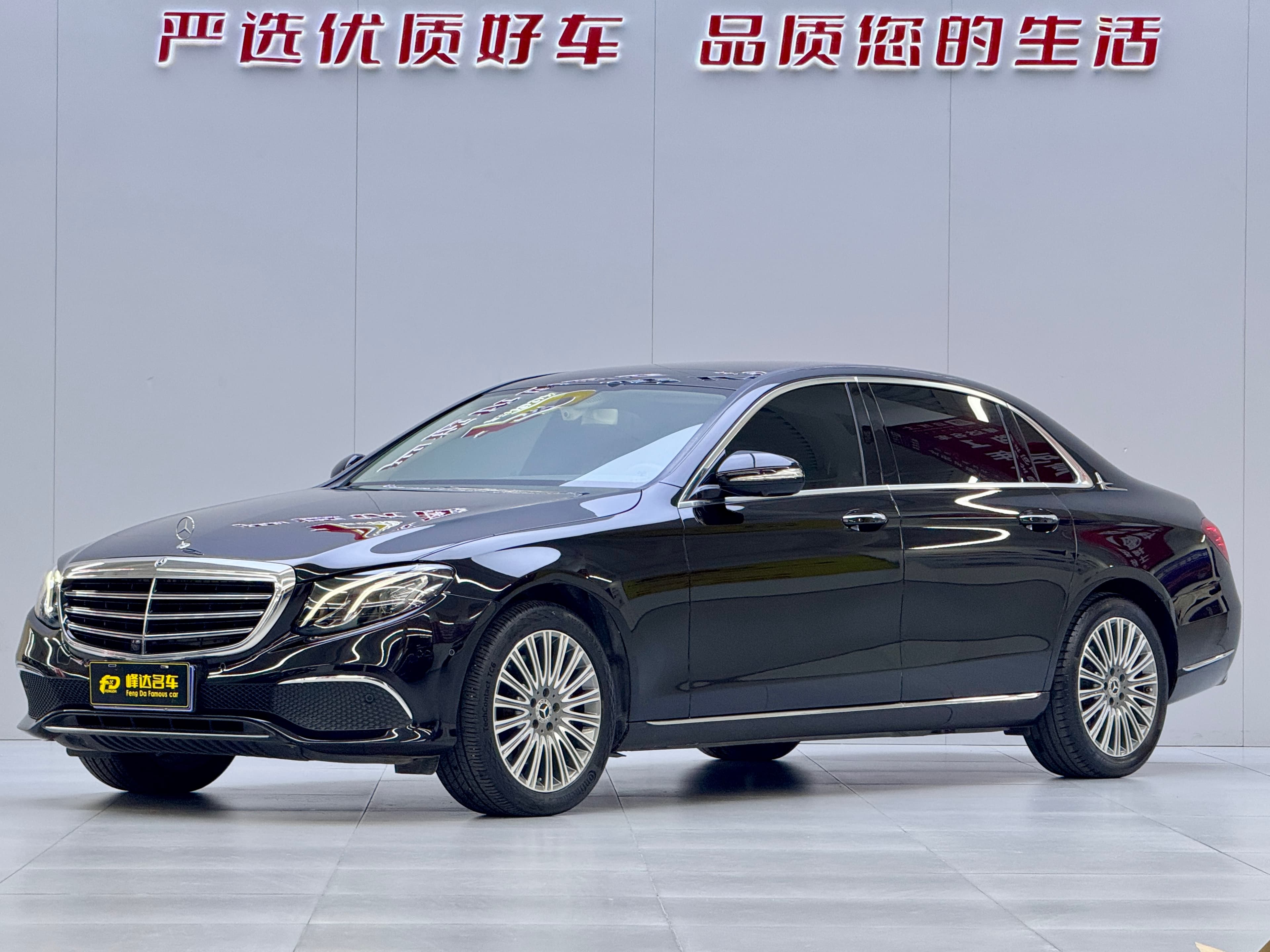 Mercedes-Benz 2020 Mercedes-Benz E 300 L Elegance (China Long Wheelbase) 2020 — photo 1