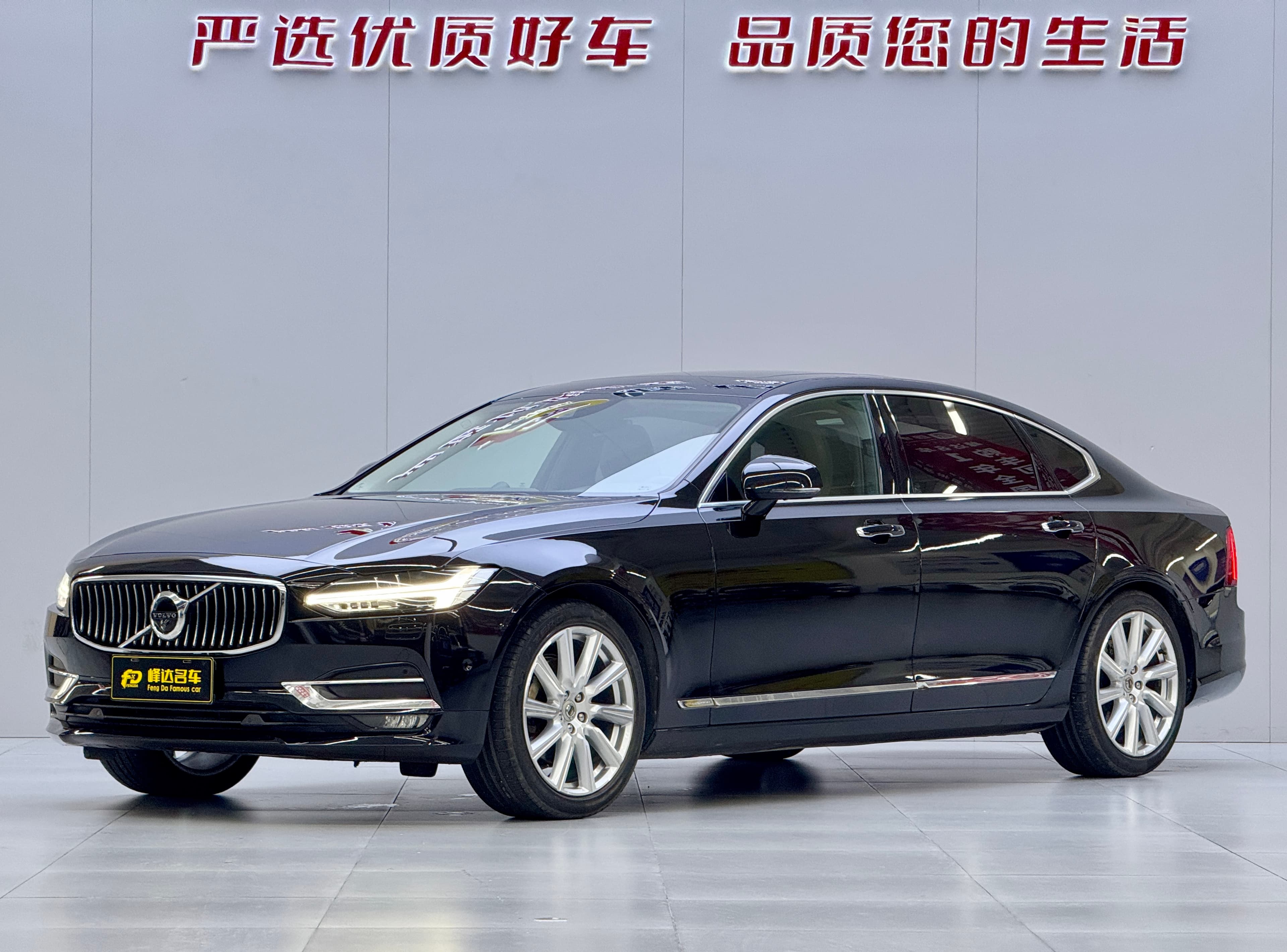 Volvo 2018 Volvo S90 T5 Zhizun (Inscription) Edition 2017 — photo 1
