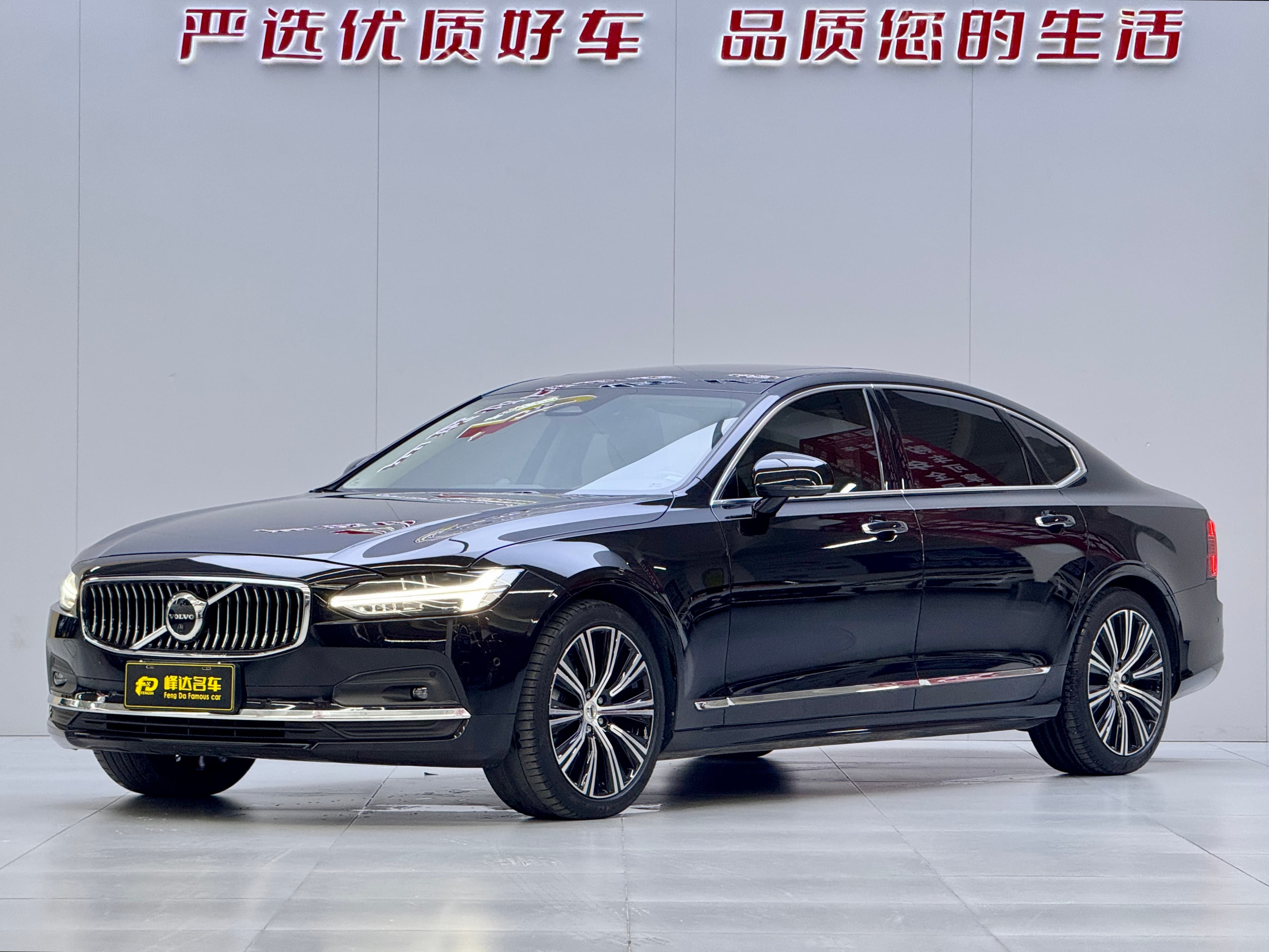 Volvo 2022 Volvo S90 B5 Zhiya Luxury Edition (Intelligence & Elegance) 2022 — photo 1