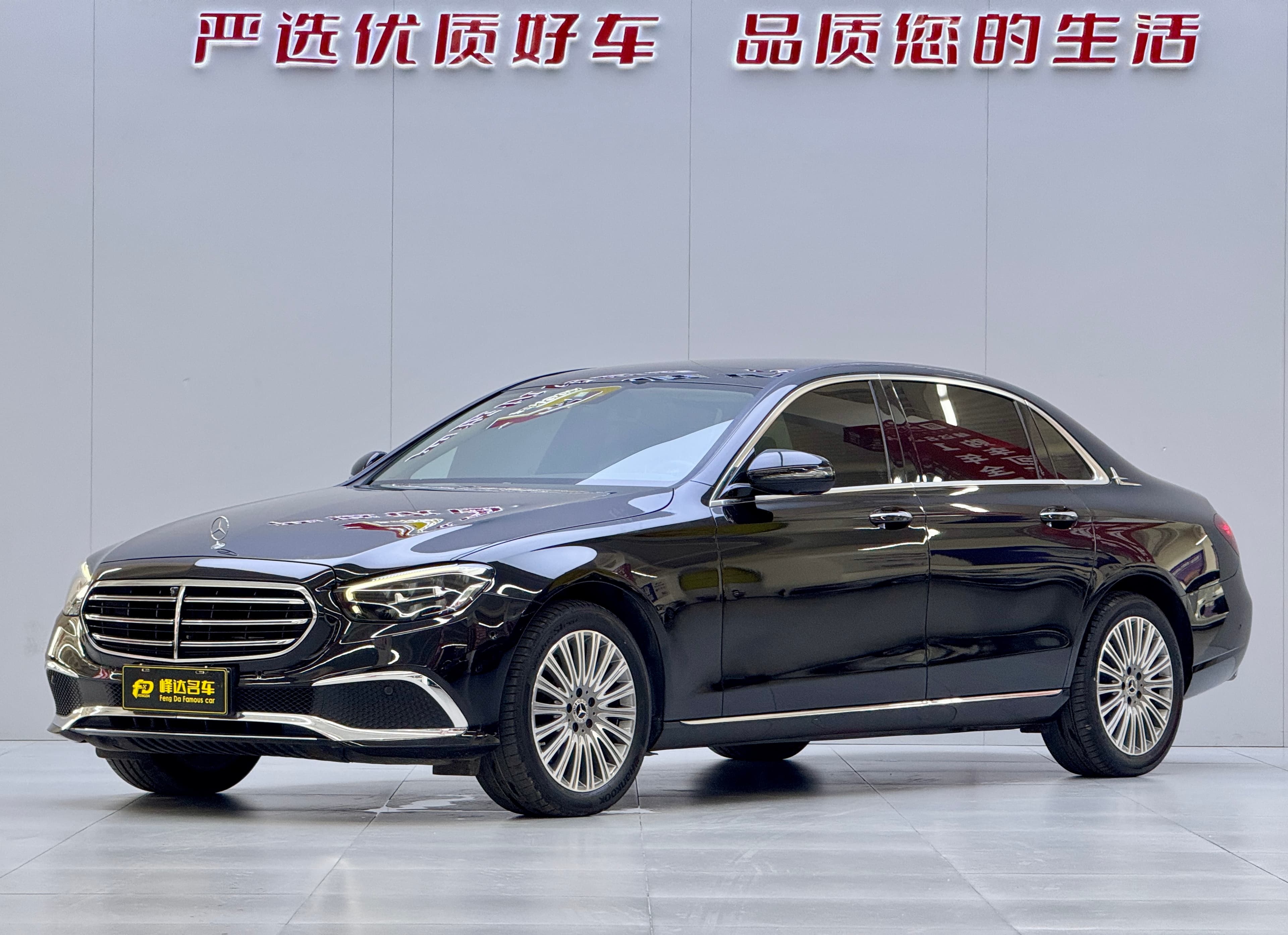 Mercedes-Benz 2021 Mercedes-Benz E 300 L Luxury (China Long Wheelbase) 2020 — photo 1
