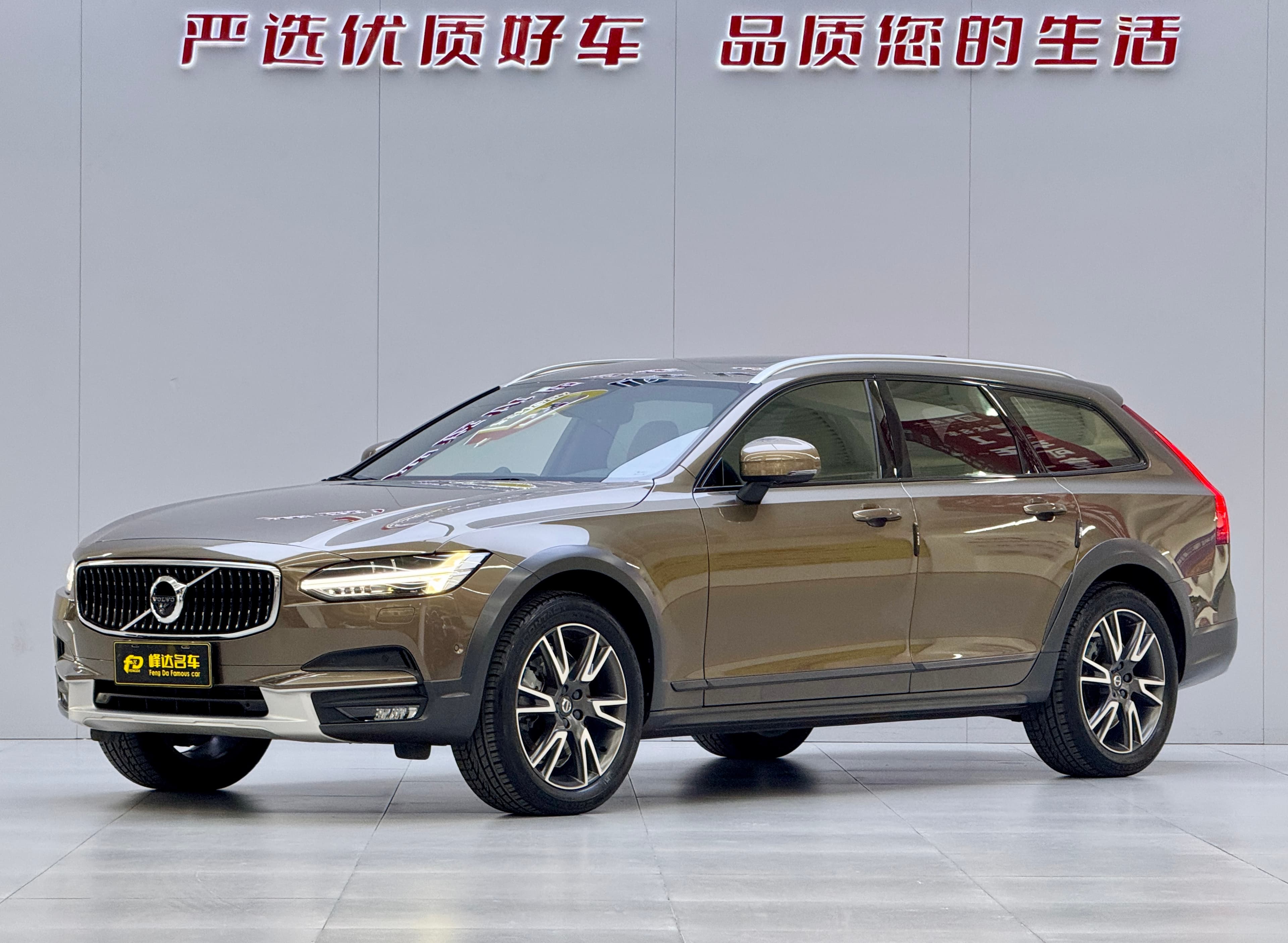 Volvo 2017 Volvo V90 Cross Country T5 AWD Zhizun (Top Trim) 2018 — photo 1